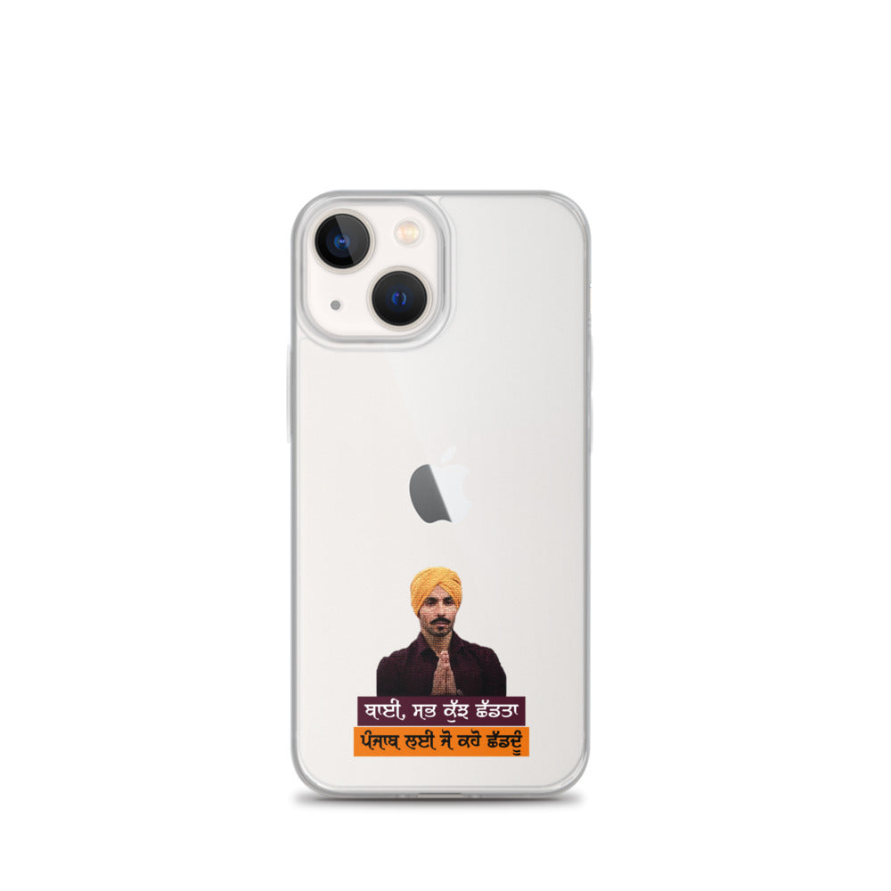 BHAI SAB KUCH SHAD TA - iPhone Case