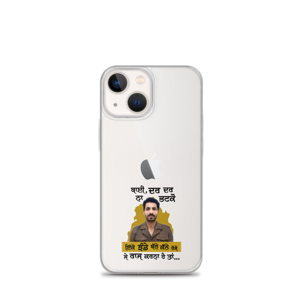 BHAI DAR DAR NA - iPhone Case