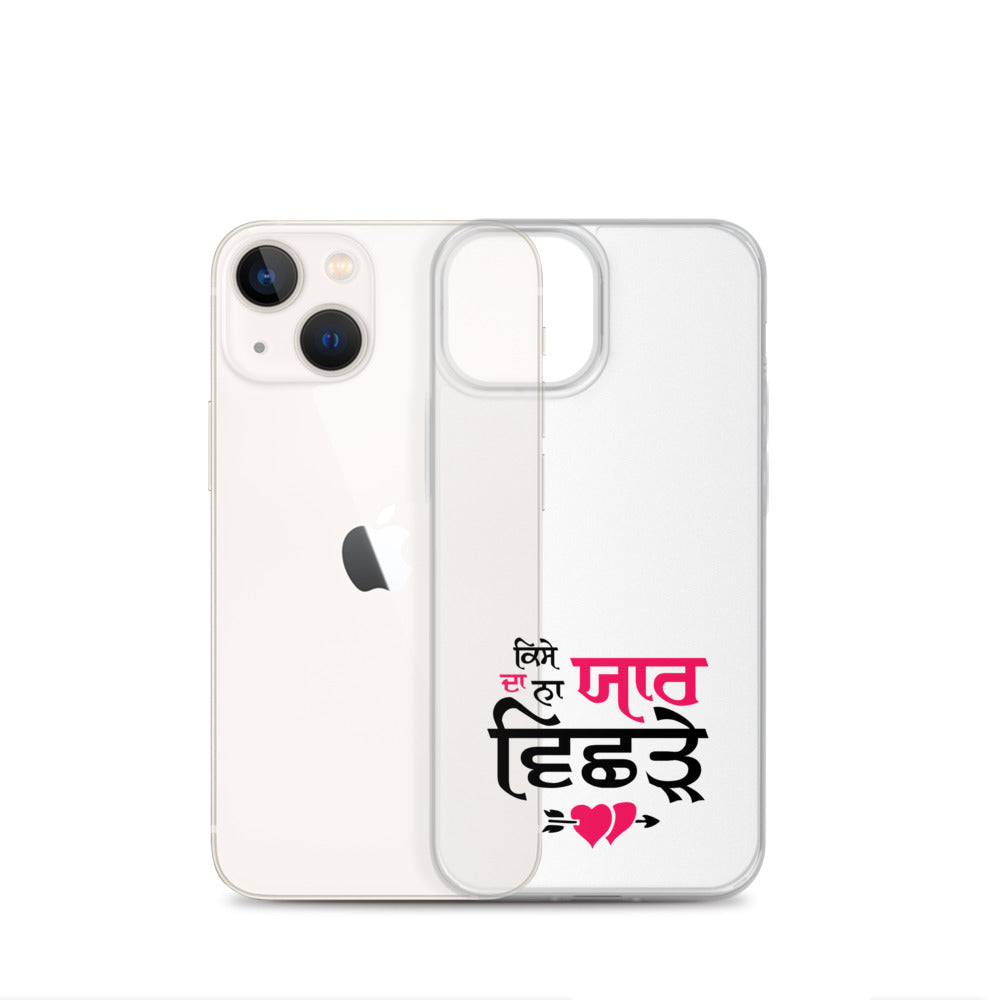 KISE DA NA YAAR VICHRE - iPhone Case