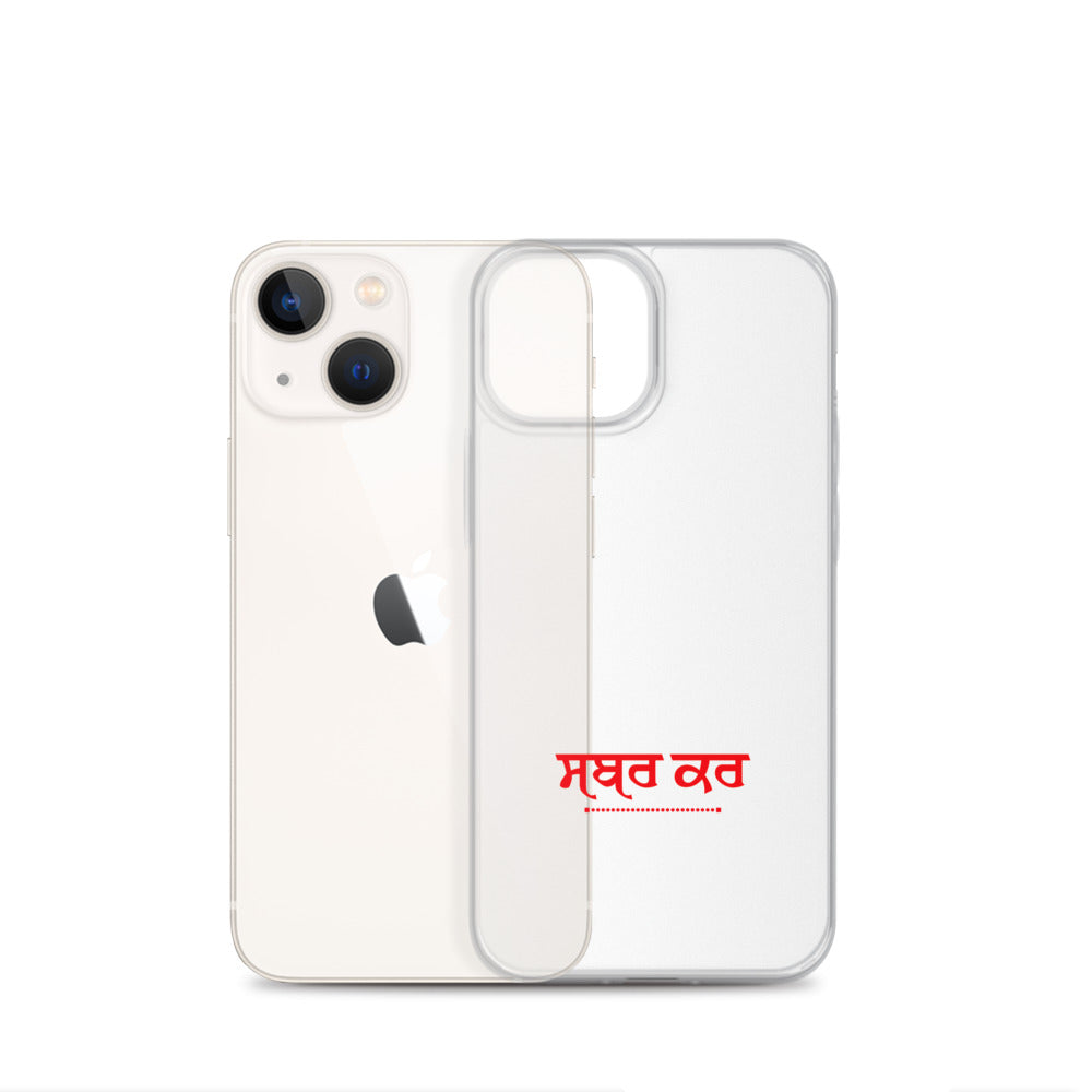 SABR KAR - iPhone Case