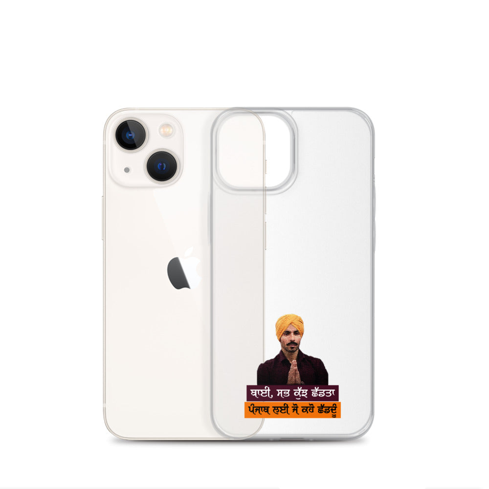 BHAI SAB KUCH SHAD TA - iPhone Case