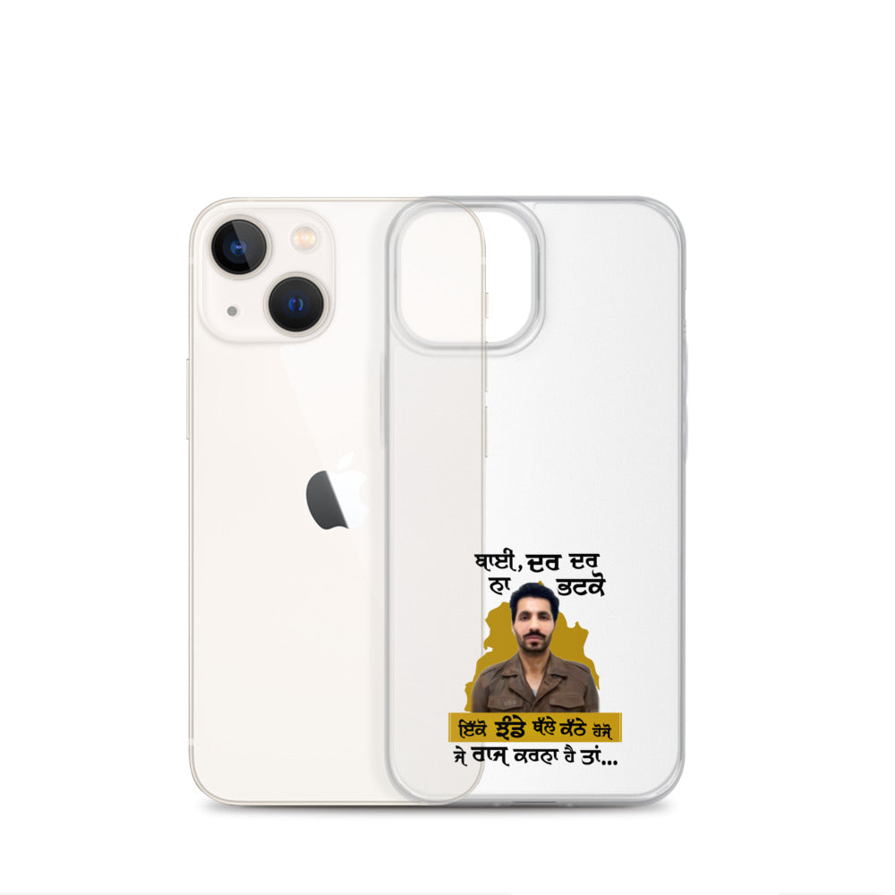 BHAI DAR DAR NA - iPhone Case