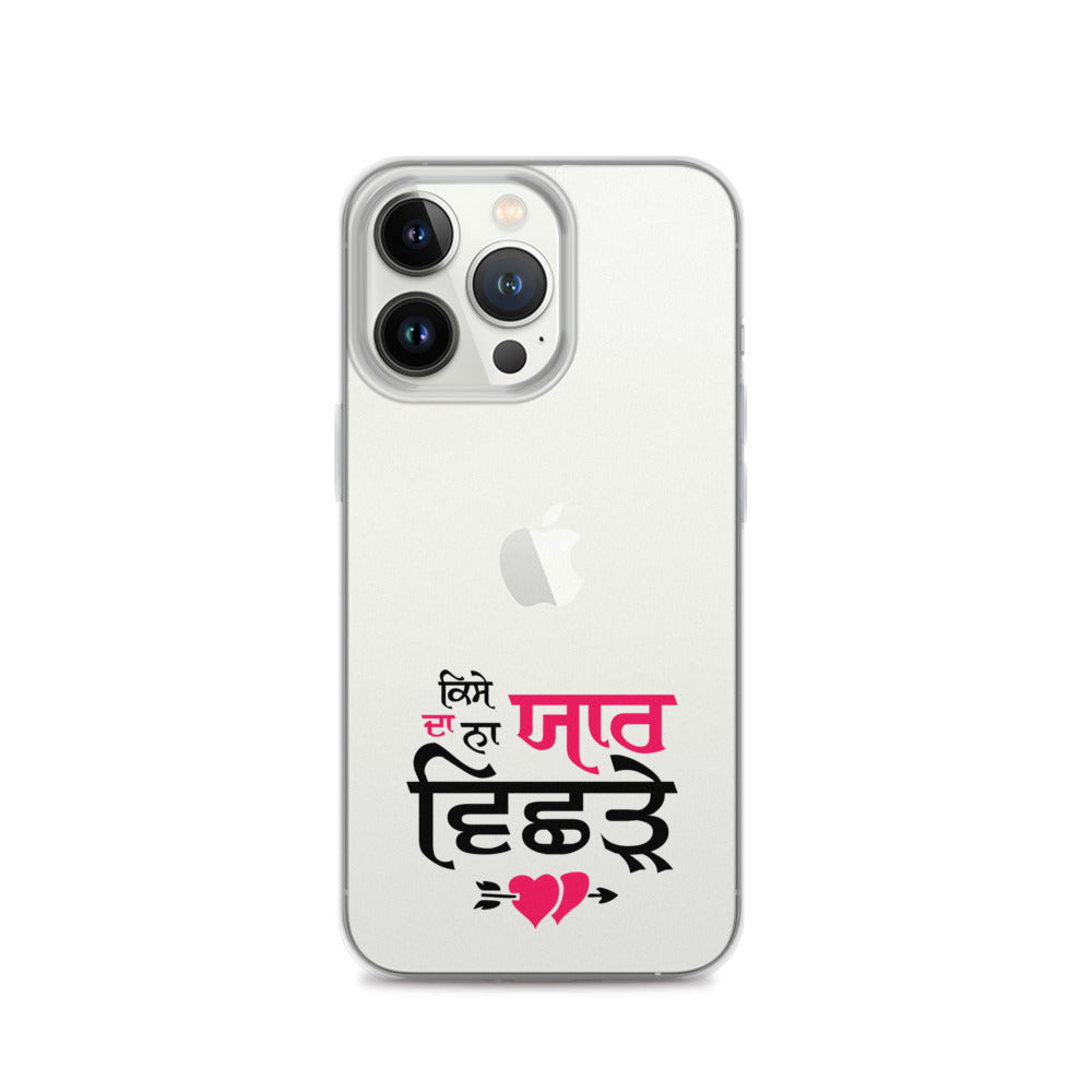 KISE DA NA YAAR VICHRE - iPhone Case