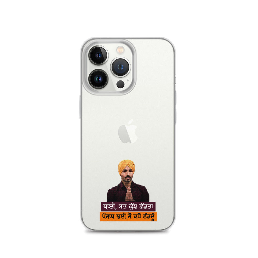 BHAI SAB KUCH SHAD TA - iPhone Case