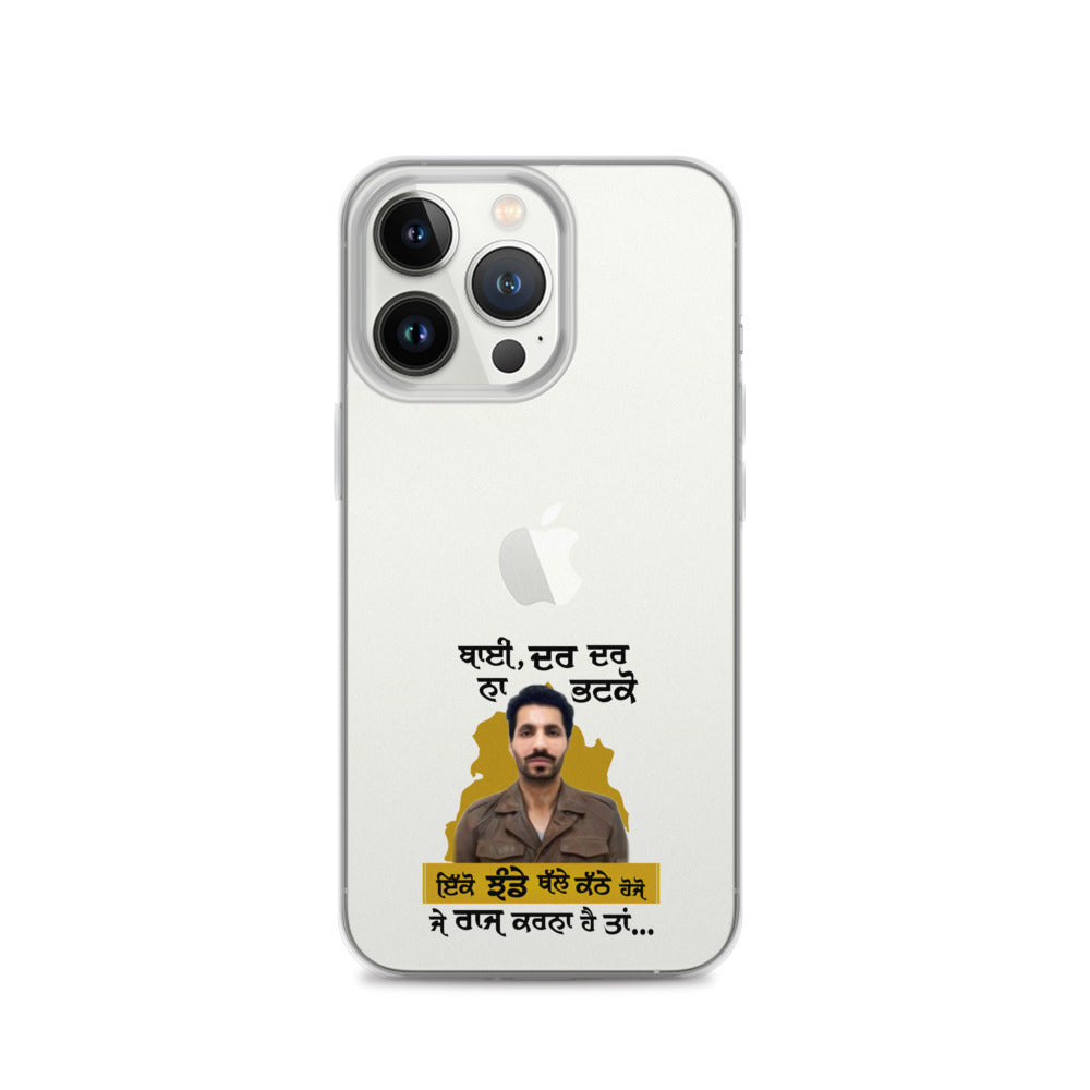 BHAI DAR DAR NA - iPhone Case