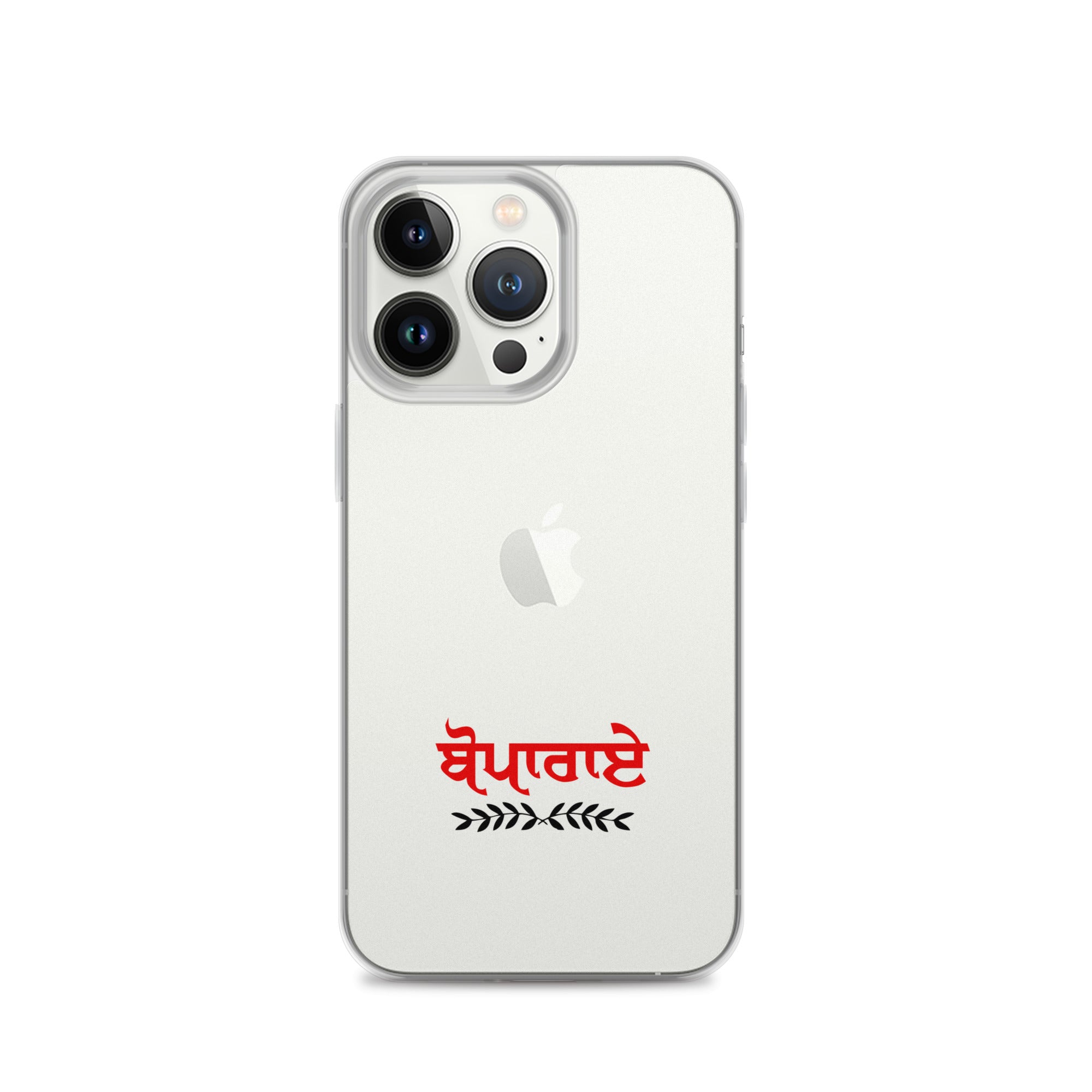 BOPARAI - iPhone Case