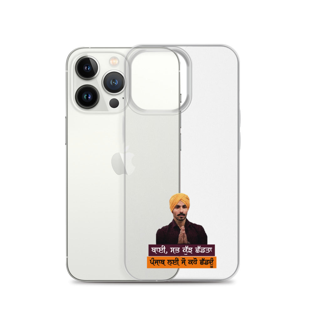 BHAI SAB KUCH SHAD TA - iPhone Case