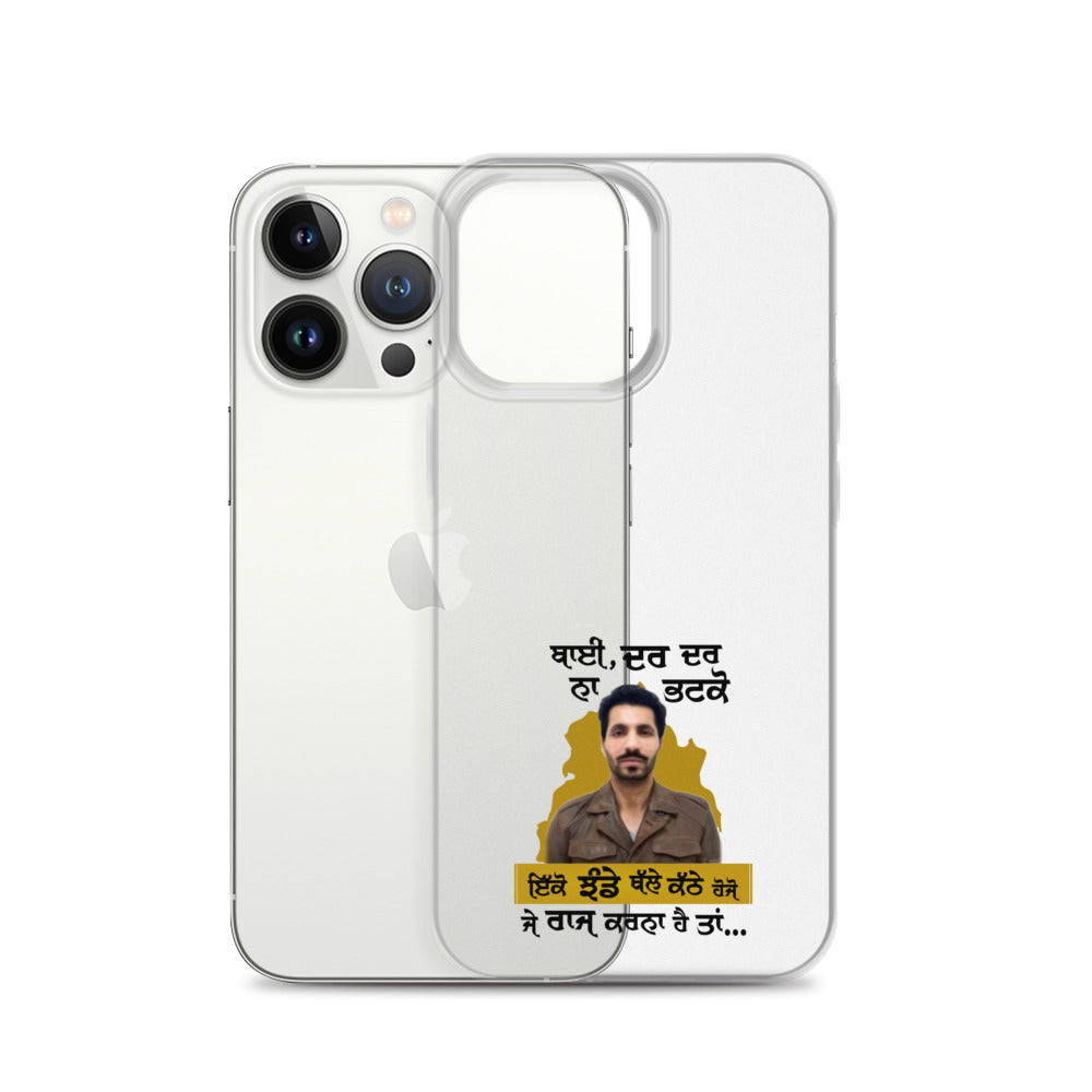 BHAI DAR DAR NA - iPhone Case