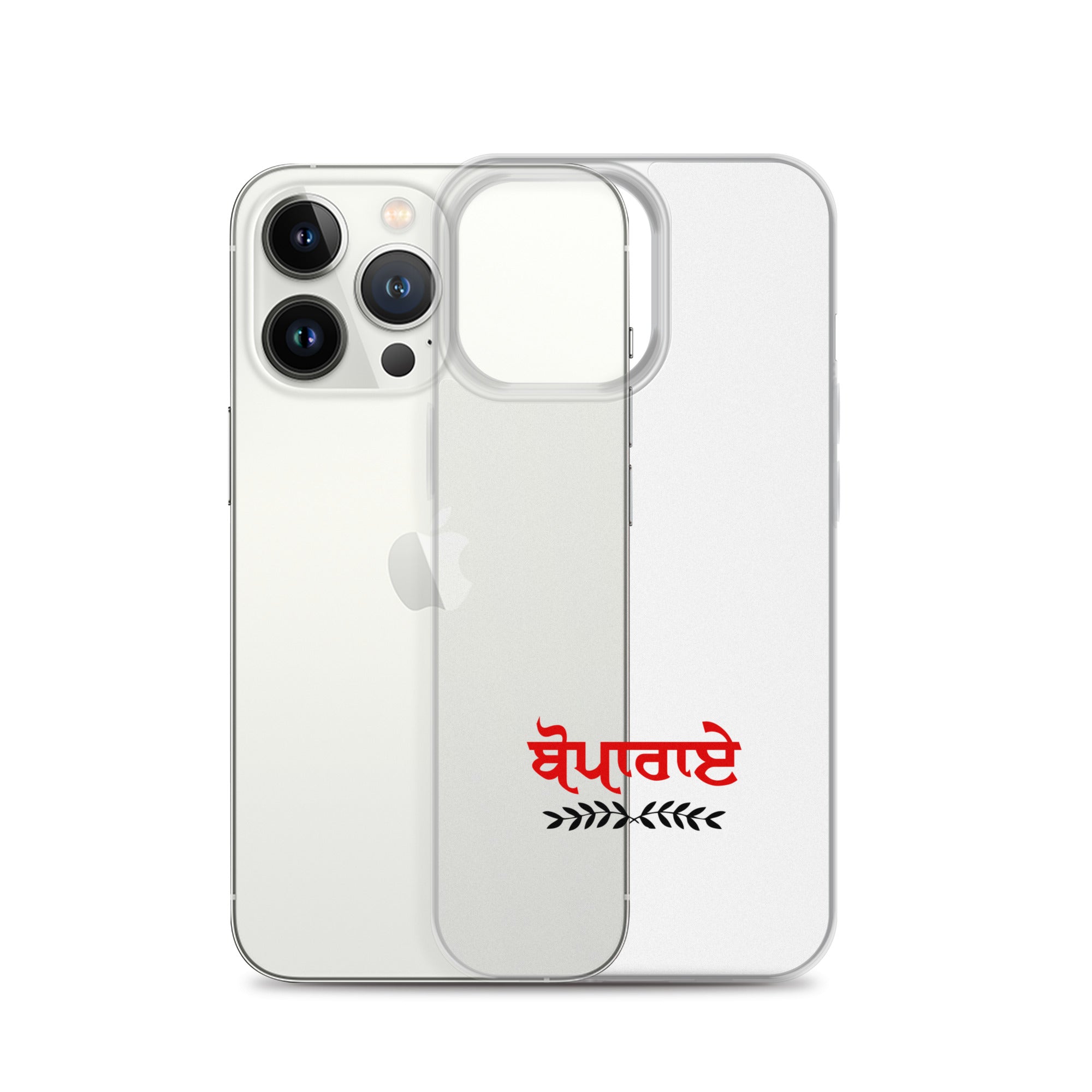 BOPARAI - iPhone Case