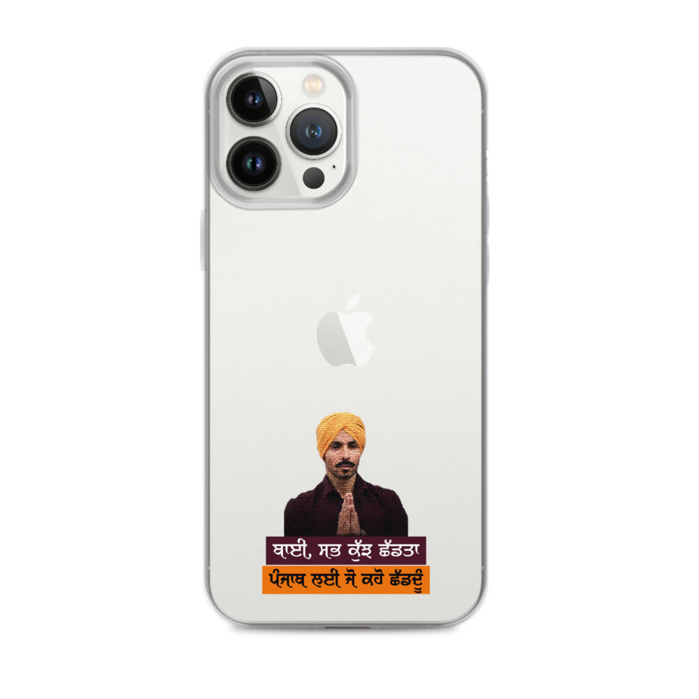 BHAI SAB KUCH SHAD TA - iPhone Case