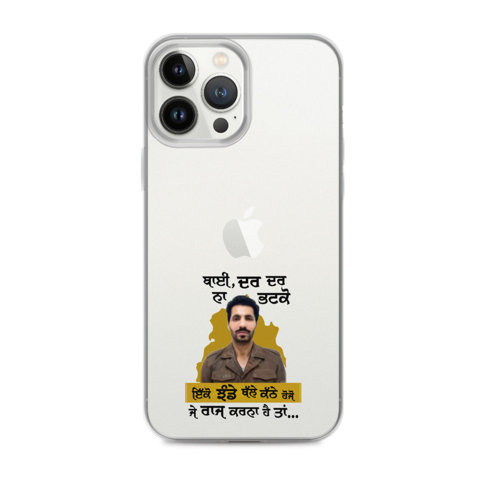 BHAI DAR DAR NA - iPhone Case