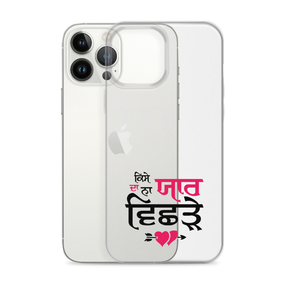 KISE DA NA YAAR VICHRE - iPhone Case