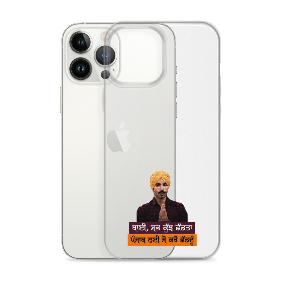 BHAI SAB KUCH SHAD TA - iPhone Case