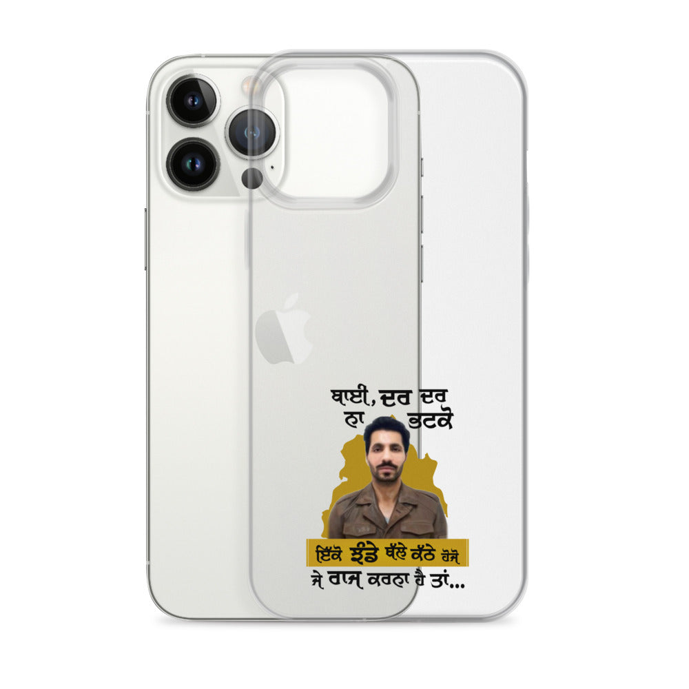 BHAI DAR DAR NA - iPhone Case