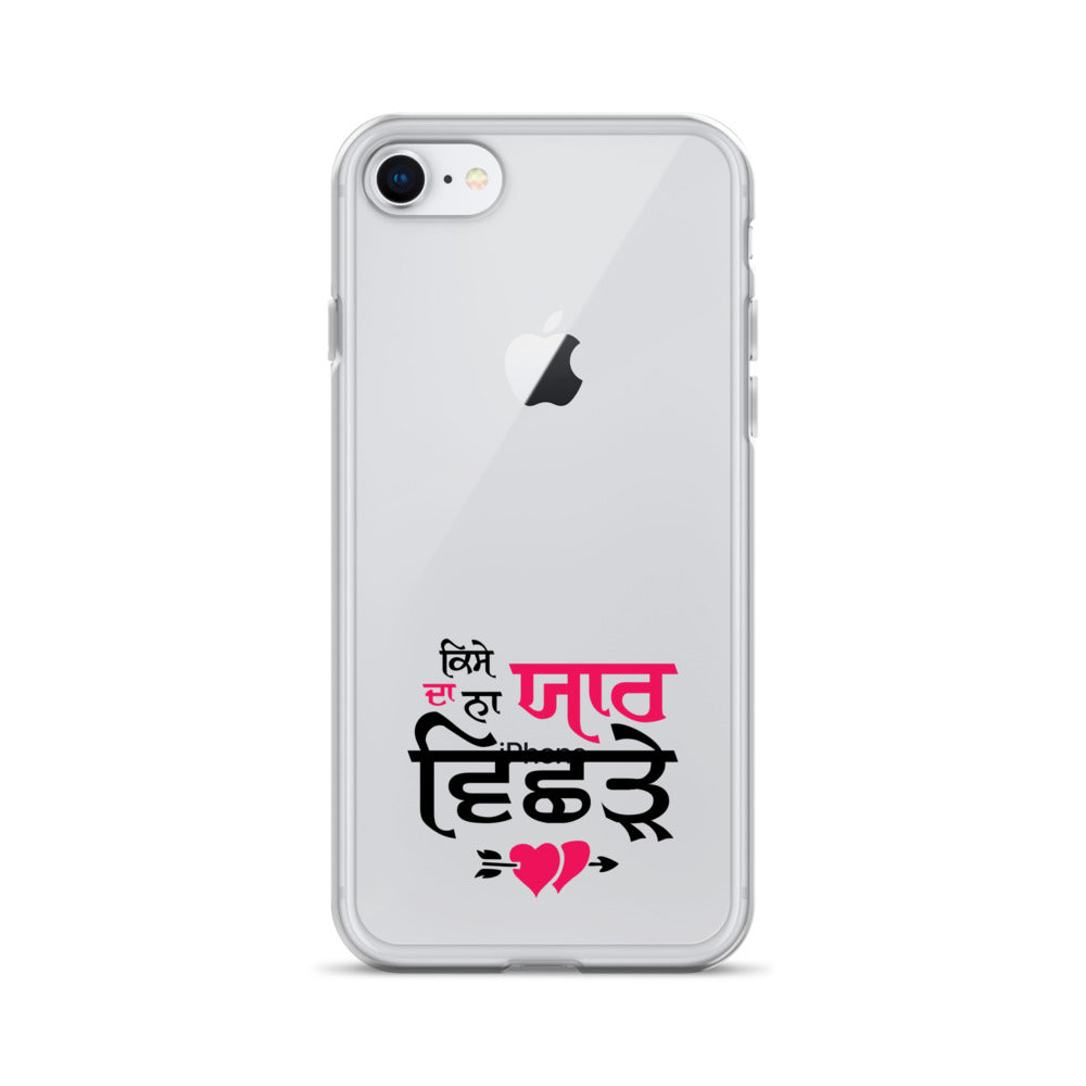 KISE DA NA YAAR VICHRE - iPhone Case