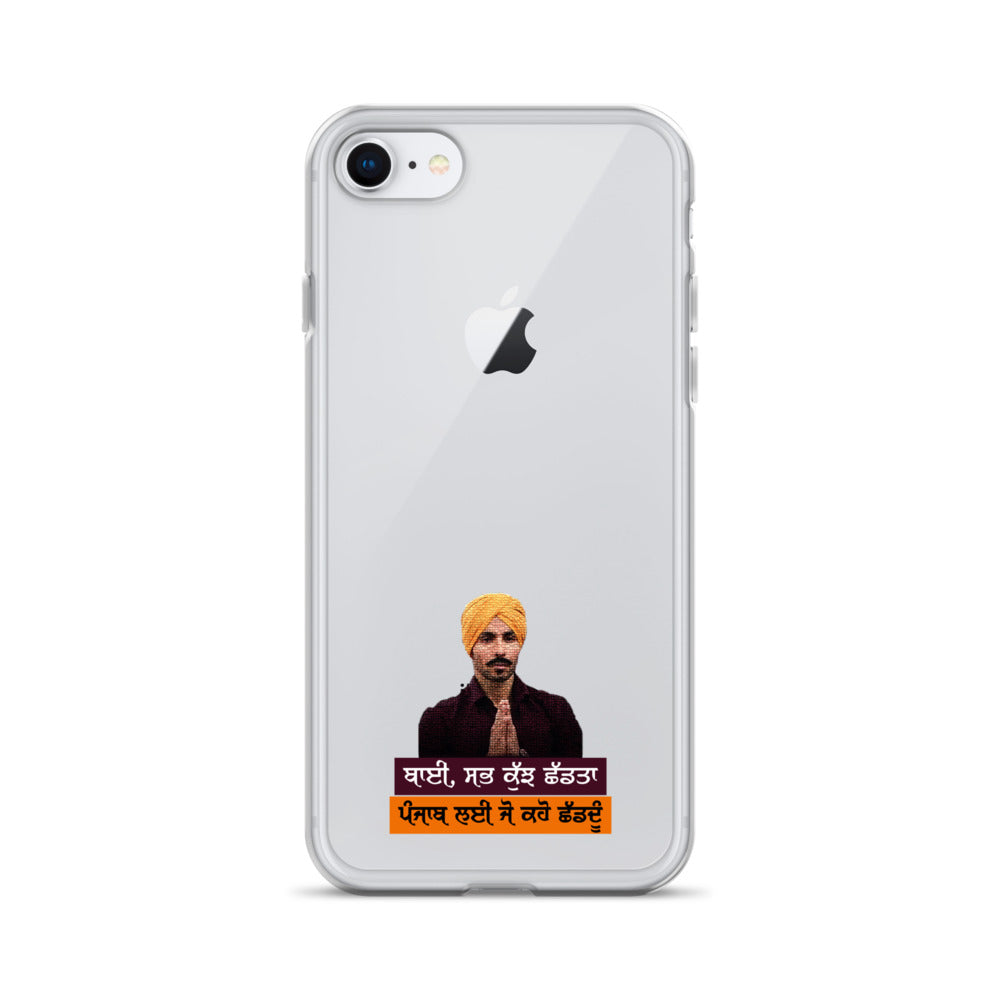 BHAI SAB KUCH SHAD TA - iPhone Case