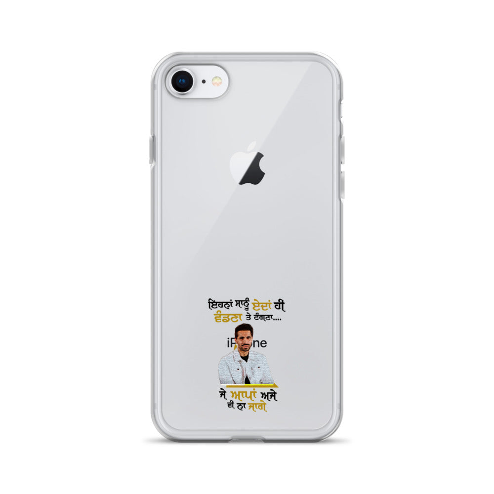 EHNAN SANU EDAN HI VANDNAN - iPhone Case