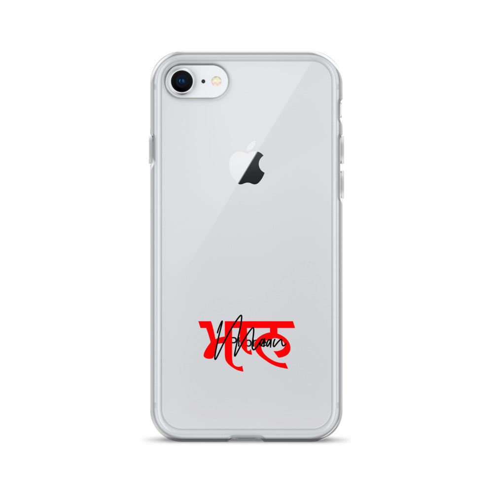 MAAN - iPhone Case