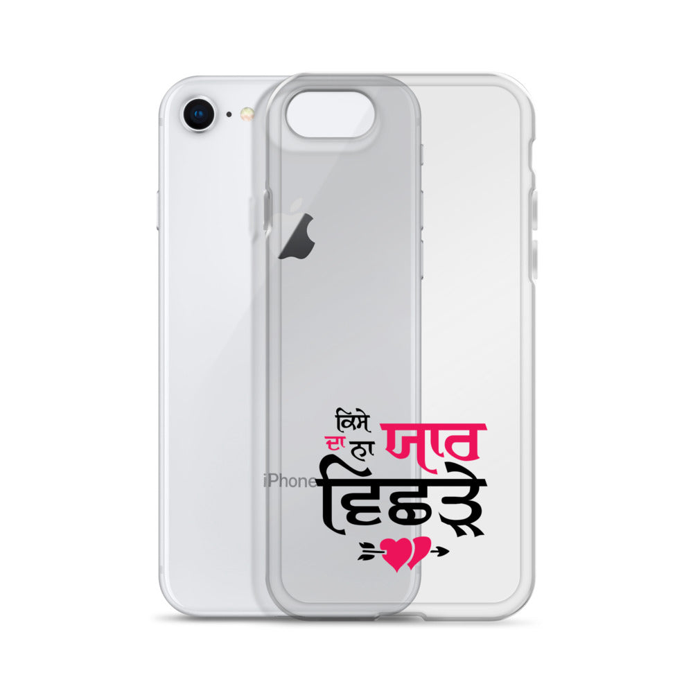 KISE DA NA YAAR VICHRE - iPhone Case