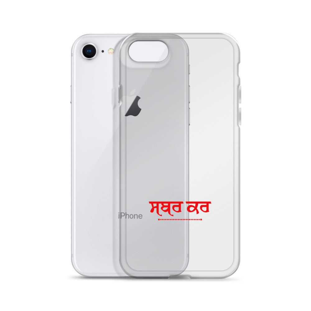 SABR KAR - iPhone Case