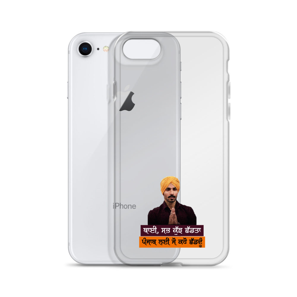 BHAI SAB KUCH SHAD TA - iPhone Case