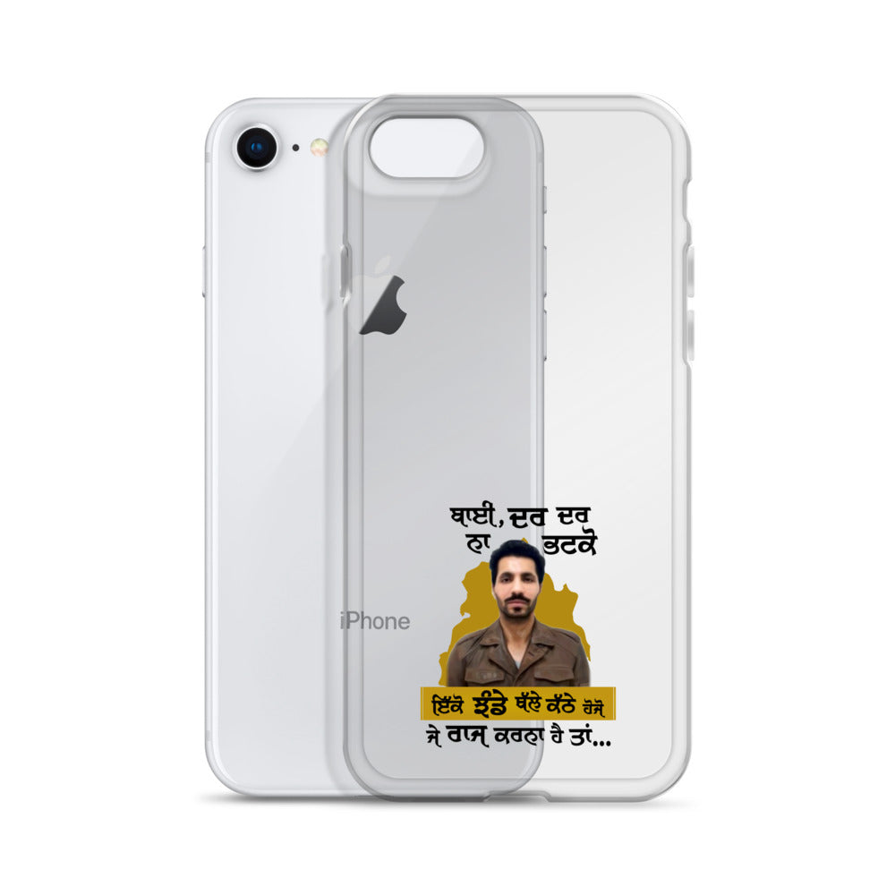 BHAI DAR DAR NA - iPhone Case