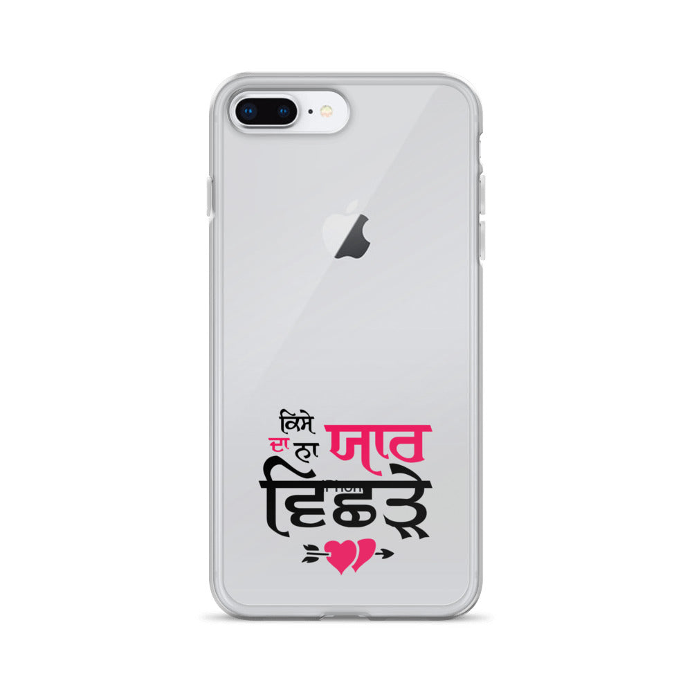 KISE DA NA YAAR VICHRE - iPhone Case