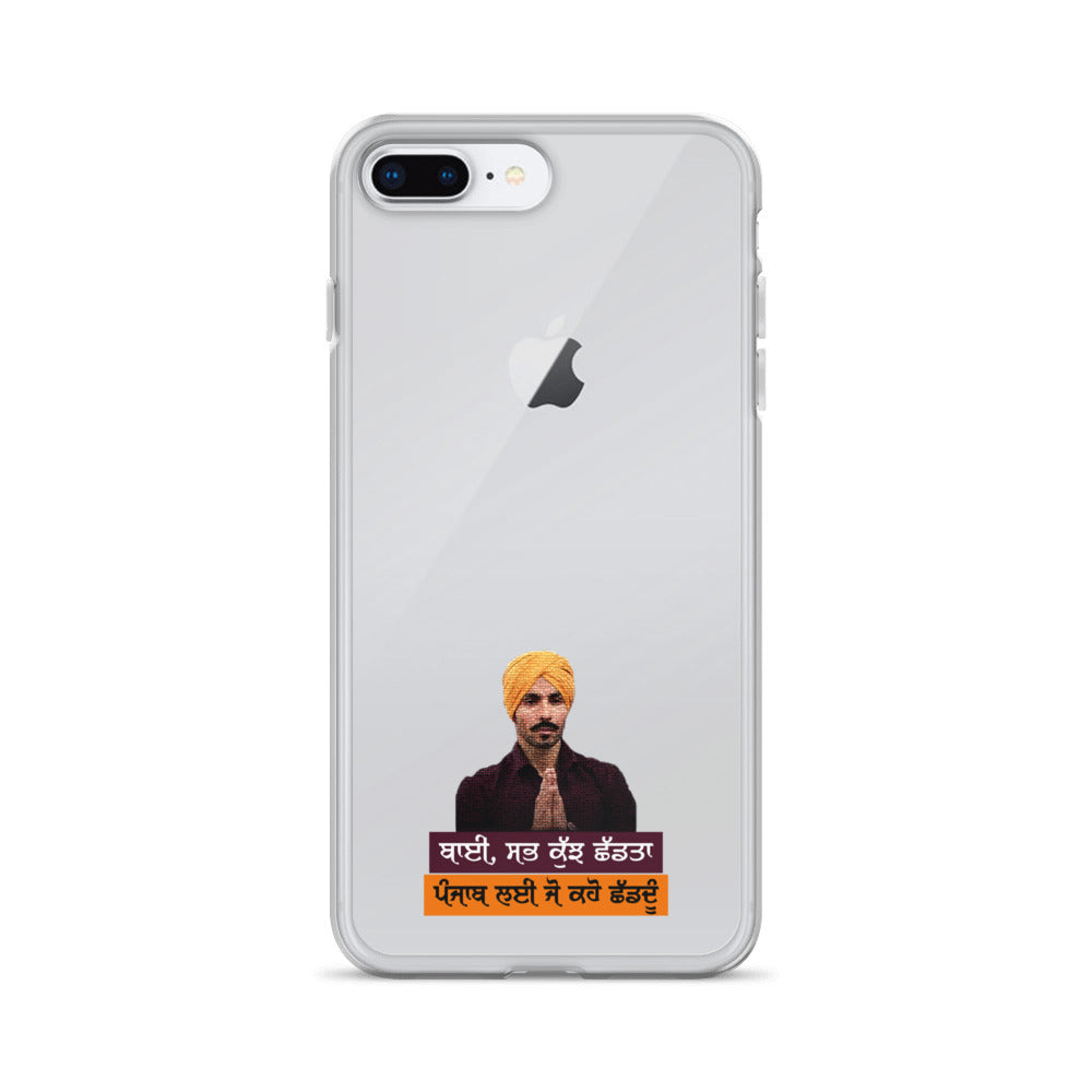 BHAI SAB KUCH SHAD TA - iPhone Case