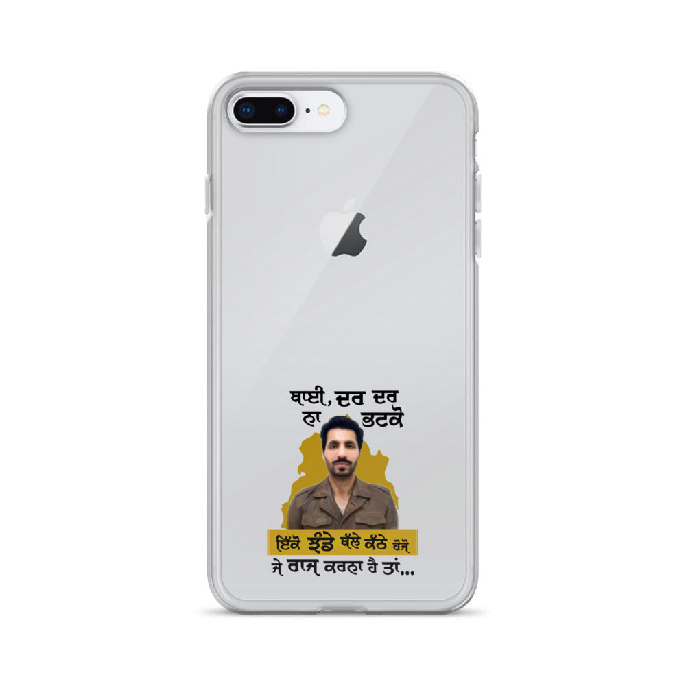 BHAI DAR DAR NA - iPhone Case