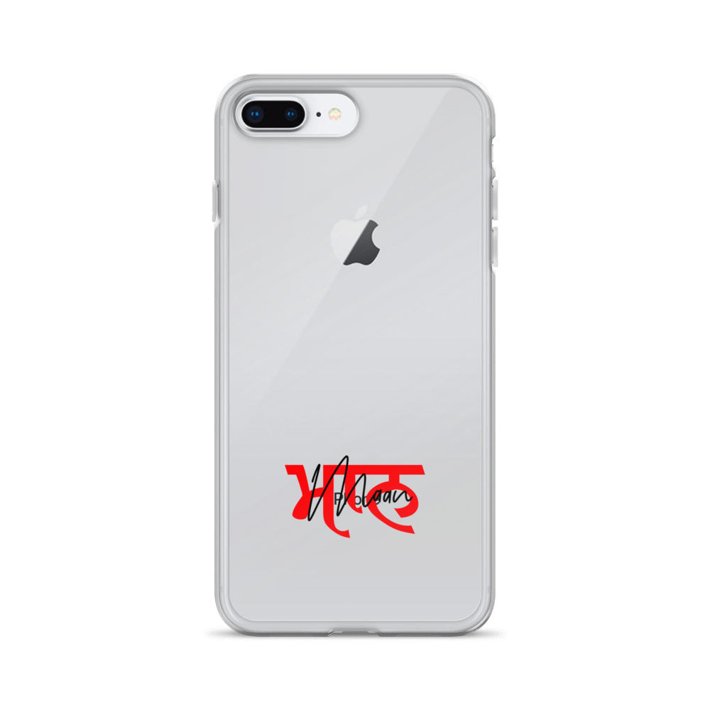 MAAN - iPhone Case