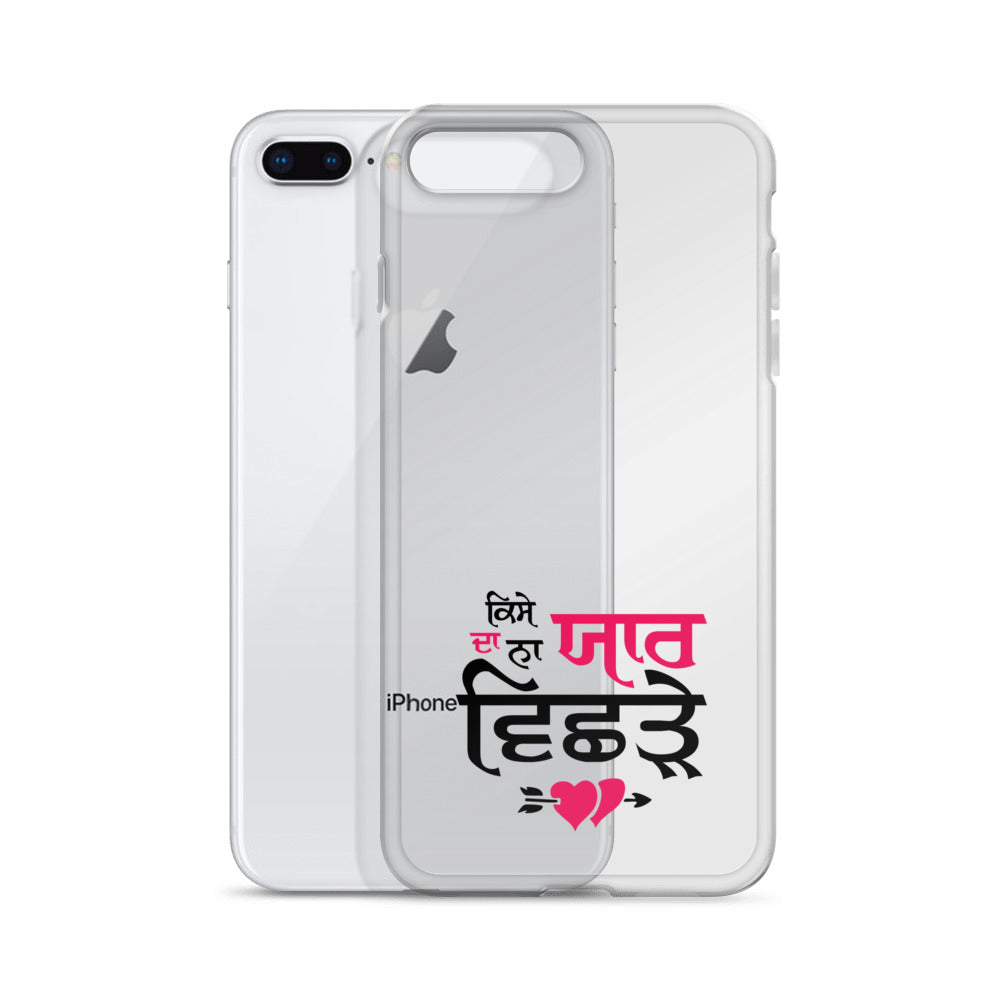 KISE DA NA YAAR VICHRE - iPhone Case