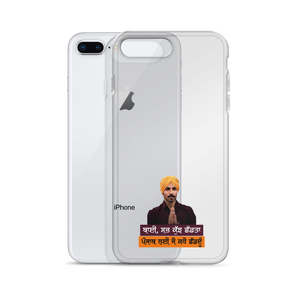 BHAI SAB KUCH SHAD TA - iPhone Case