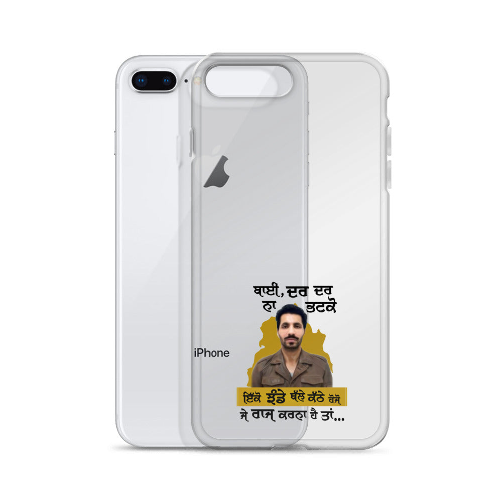 BHAI DAR DAR NA - iPhone Case