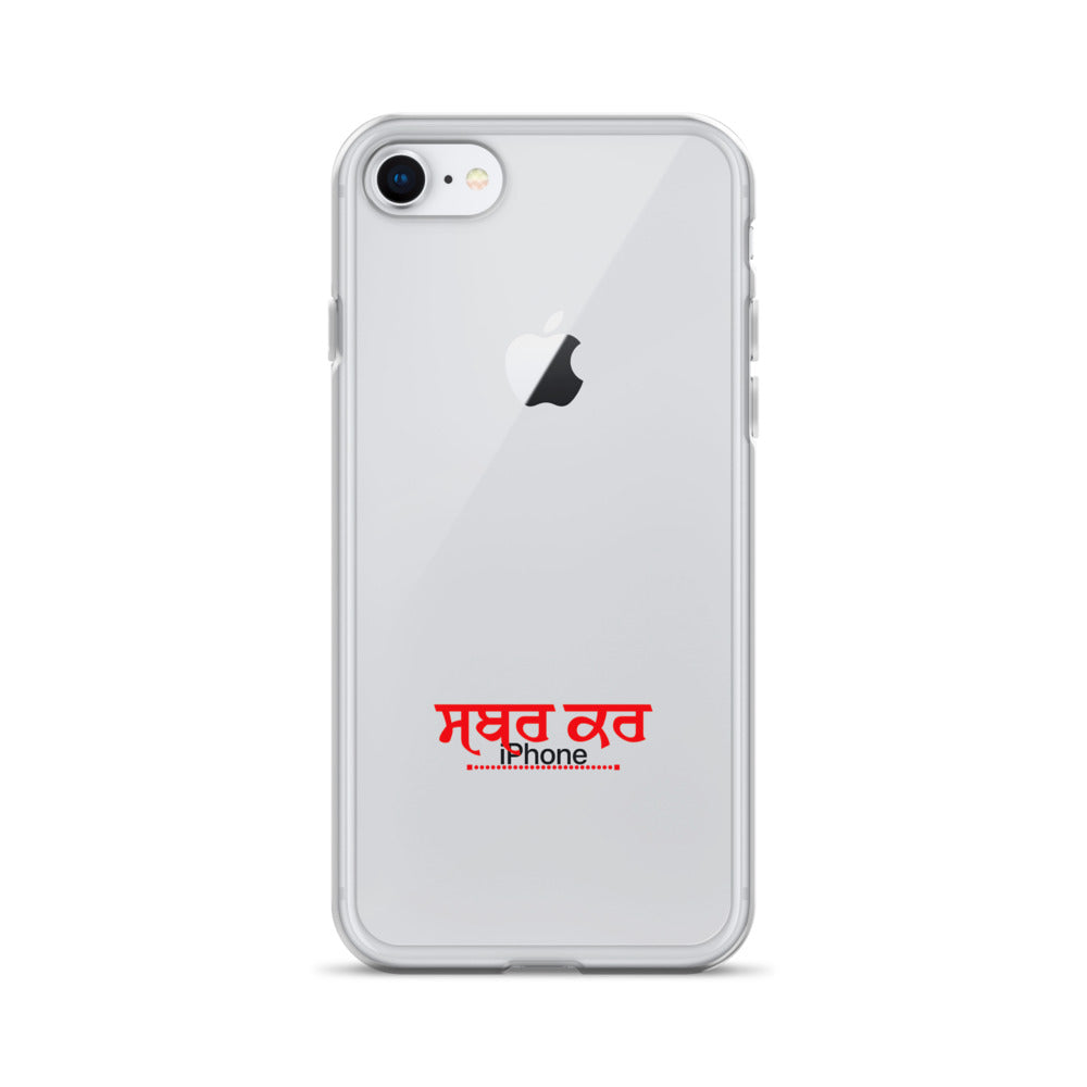 SABR KAR - iPhone Case