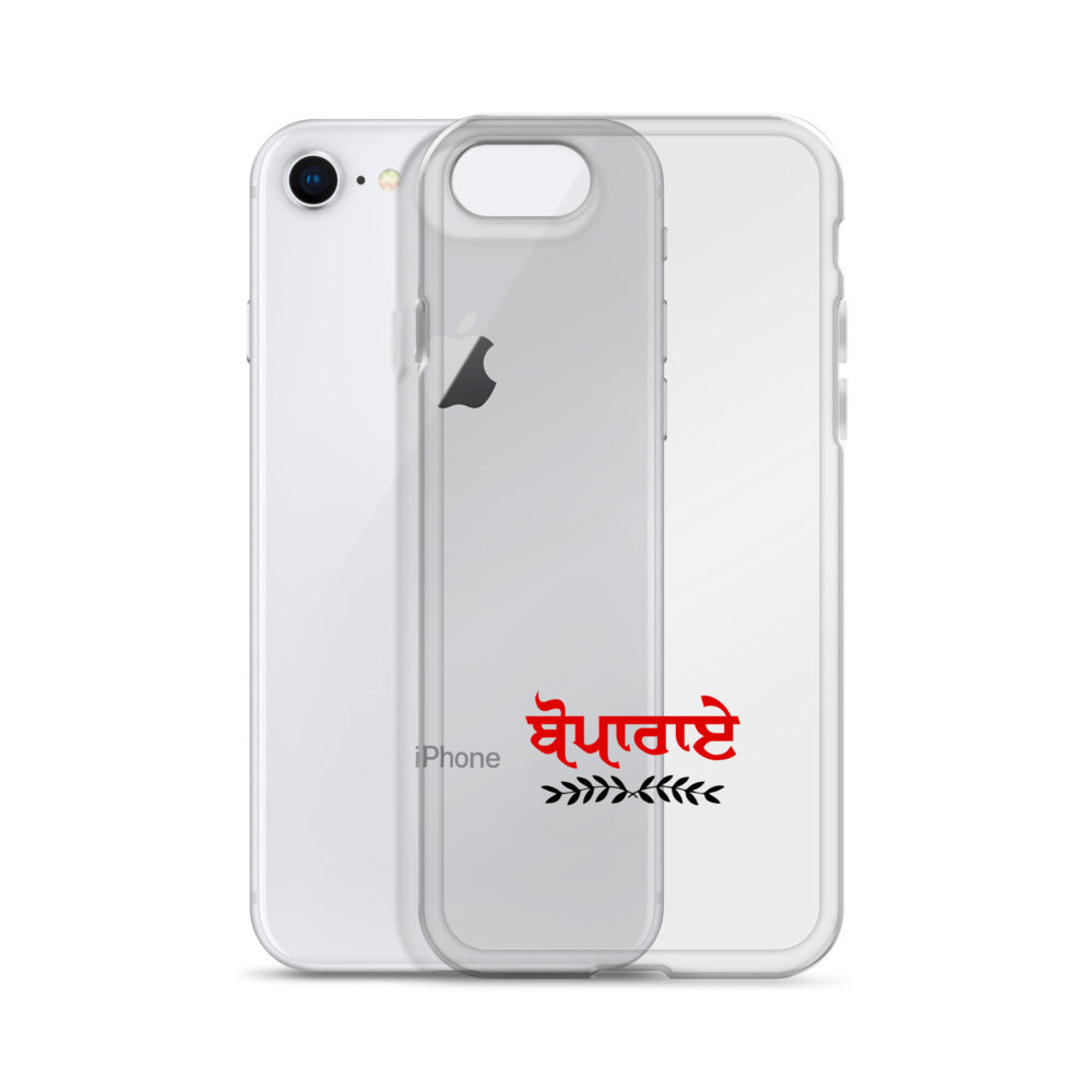 BOPARAI - iPhone Case