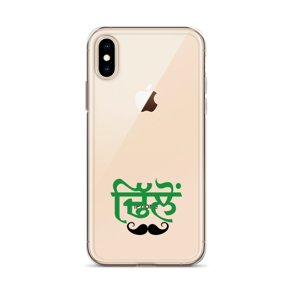 DHILLON - iPhone Case