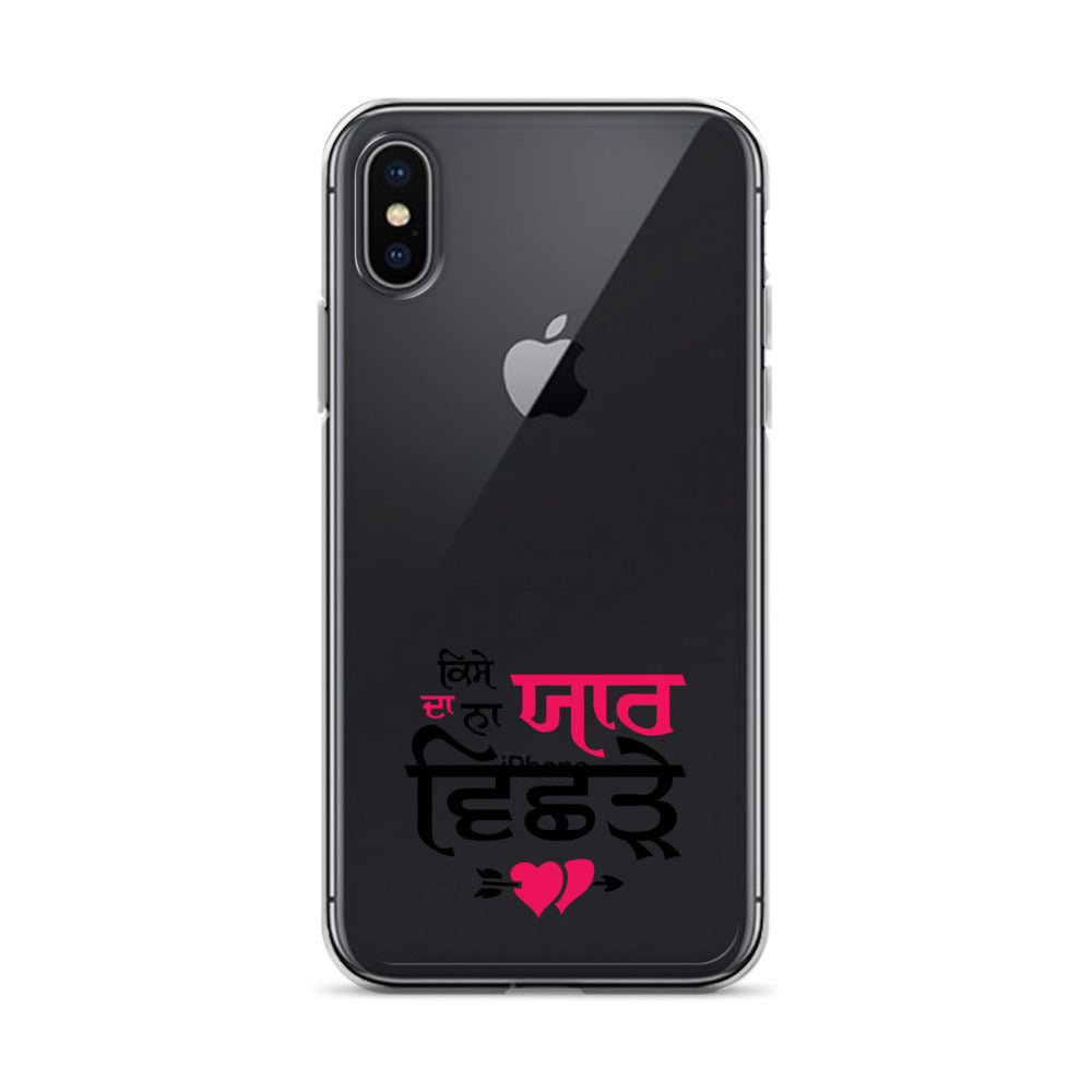 KISE DA NA YAAR VICHRE - iPhone Case