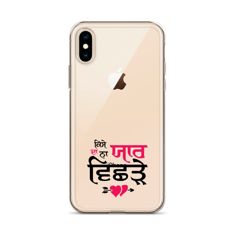 KISE DA NA YAAR VICHRE - iPhone Case