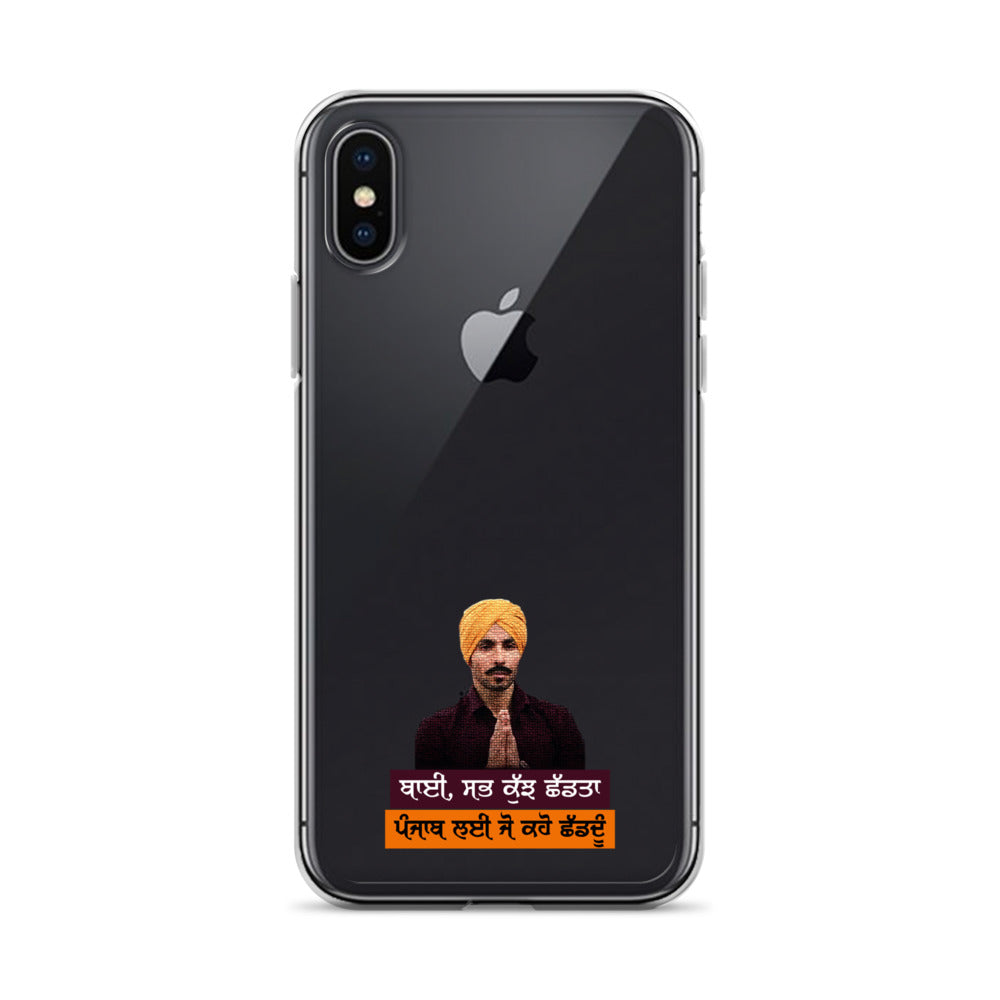 BHAI SAB KUCH SHAD TA - iPhone Case