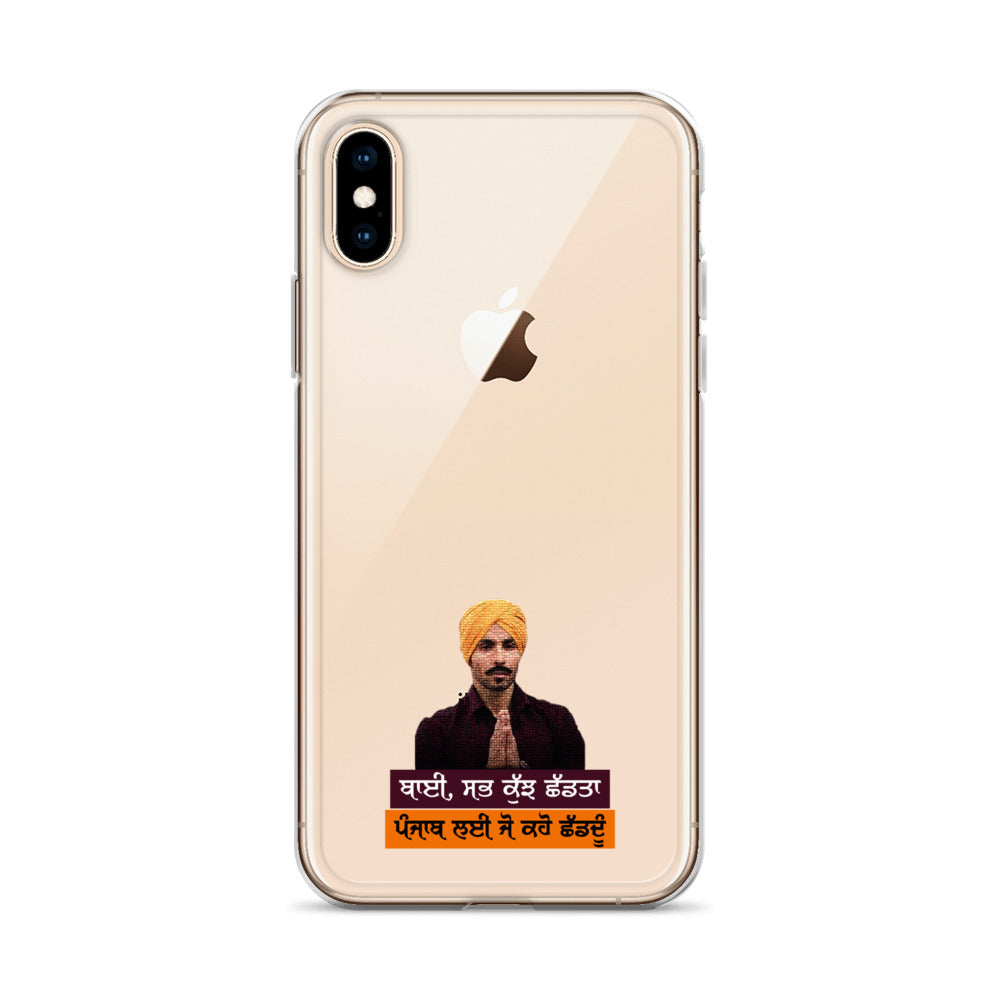 BHAI SAB KUCH SHAD TA - iPhone Case