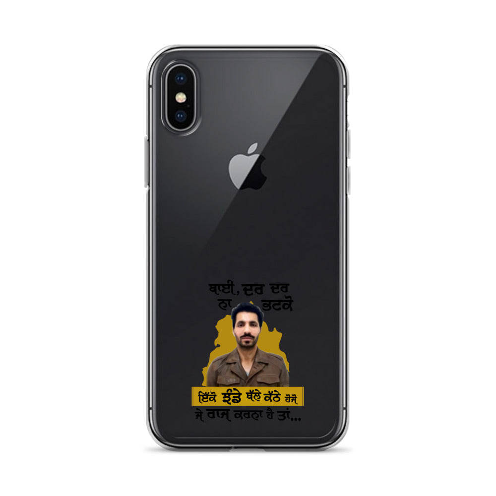 BHAI DAR DAR NA - iPhone Case