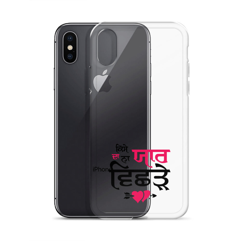 KISE DA NA YAAR VICHRE - iPhone Case