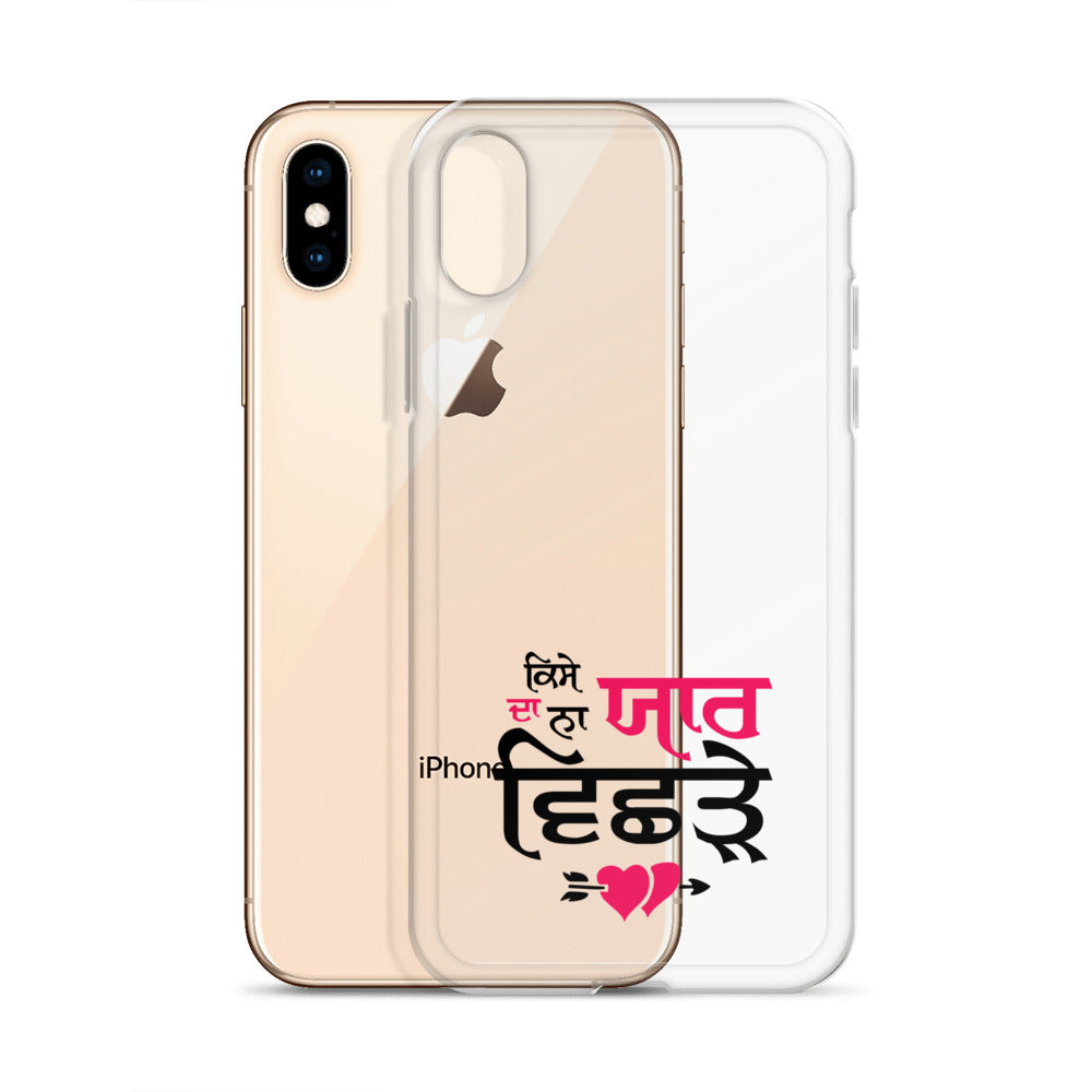 KISE DA NA YAAR VICHRE - iPhone Case