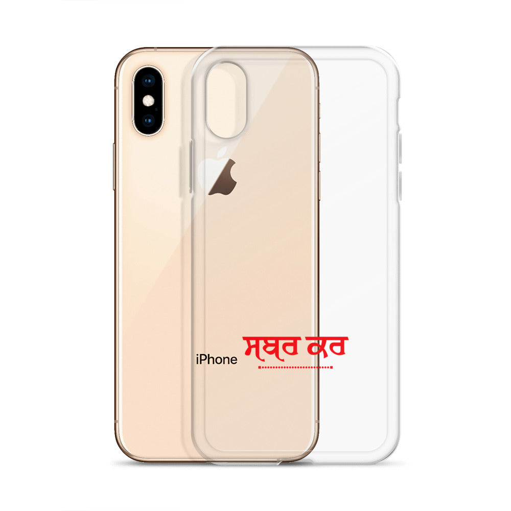 SABR KAR - iPhone Case