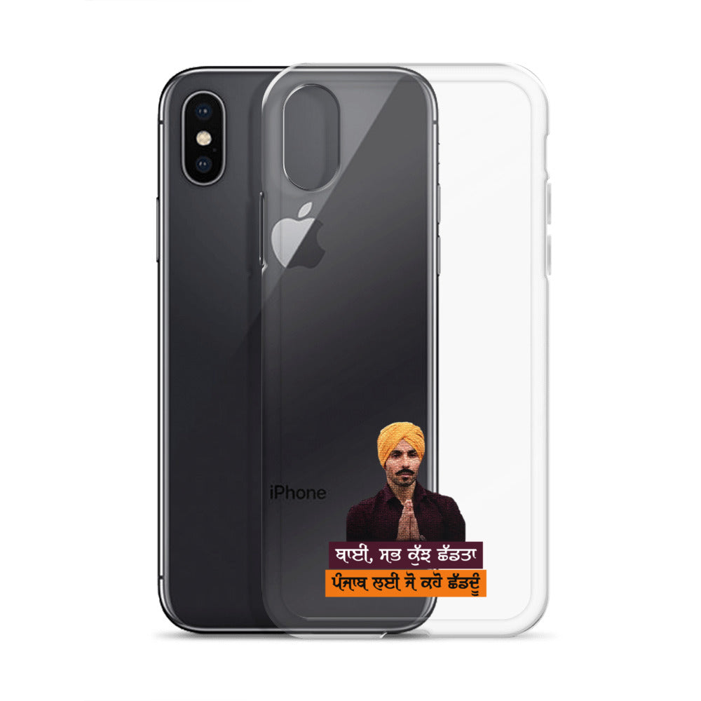 BHAI SAB KUCH SHAD TA - iPhone Case