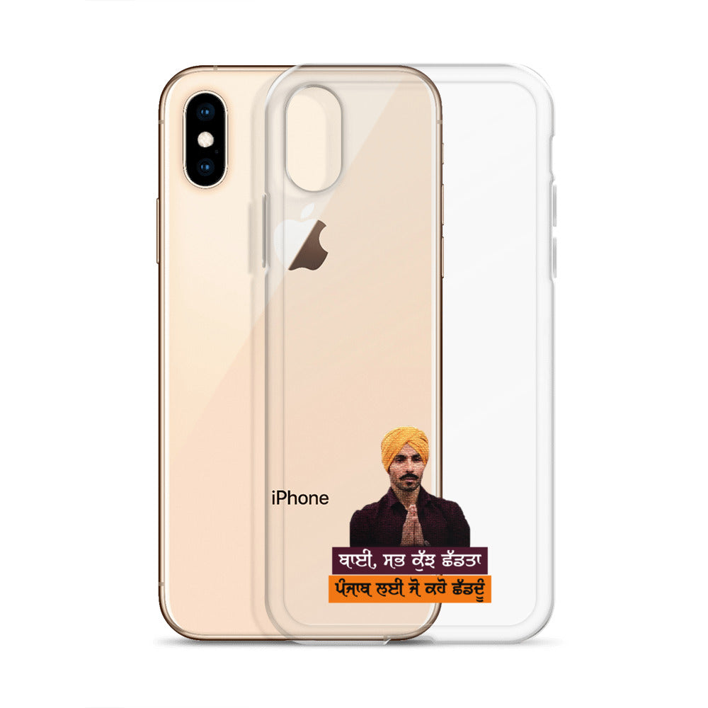 BHAI SAB KUCH SHAD TA - iPhone Case