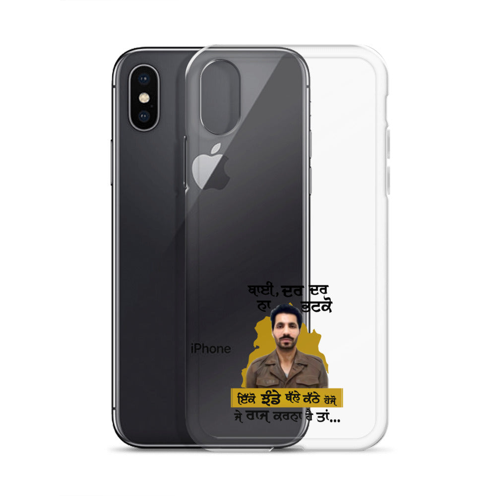 BHAI DAR DAR NA - iPhone Case