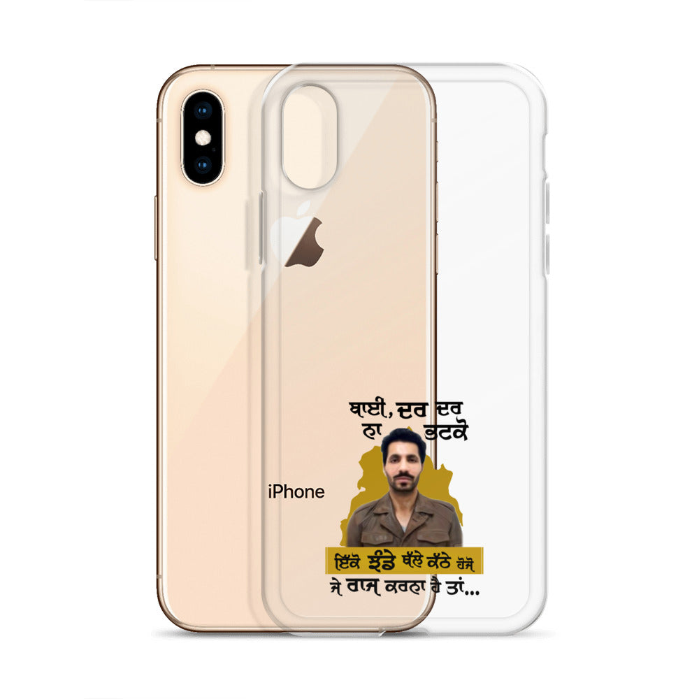 BHAI DAR DAR NA - iPhone Case