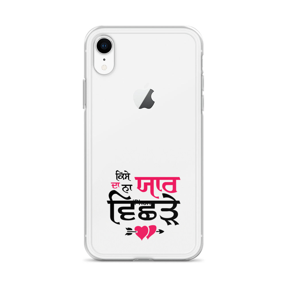 KISE DA NA YAAR VICHRE - iPhone Case