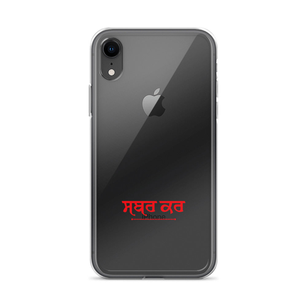 SABR KAR - iPhone Case